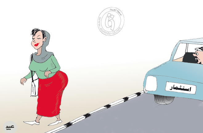 13332925 1123101541081642 3734040076699542268 n 1