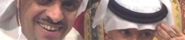 بالفيديو: طفل كويتي يلقي أبياتا من الشعر النبطي تعبر عن حبه للملك سلمان 10 1eeaed43 73d9 4e5c bec0 8eb4f1762eb8