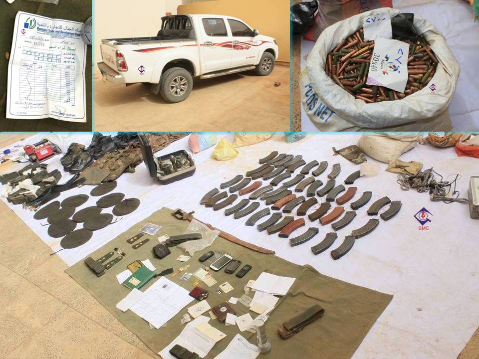 اسلحة ضبط قطاع الشمال