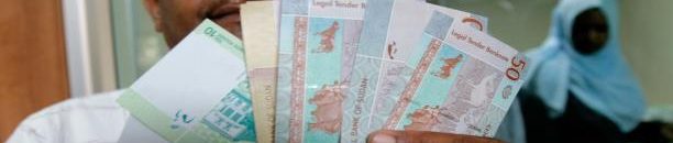 دولار جنية جنيه قروش مال