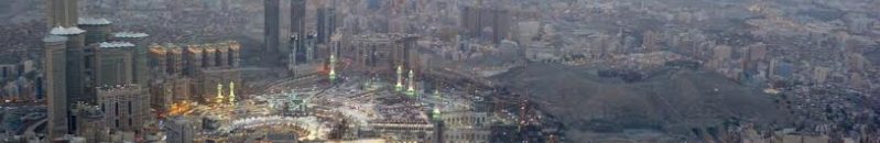 من مدينة "الجمال" إلى مكة "الجلال".. نجاح الحج بدرجة الكمال 10 شاهد.. لحظة غروب الشمس بالمسجد الحرام