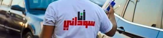 حي عين شمس الغربي "غيتو" السودانيين في القاهرة 10 13487882 1238098829563645 1750468654 n