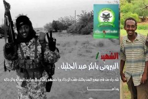 والدة الأسير البيروني: استلمنا تعويضات مادية .. هذه رسالتي للحكومة وشكرا للحركة الشعبية .. وربيع عبدالعاطي خاطب عرس الشهيد البيروني 2 البيروني