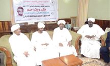 بيت الترابي .. تفاصيل إفطار رمضاني 10 PATALTRAPE