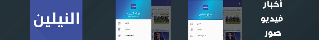 دراسة أمريكية: الصحف الورقية لن تتأثر بالصحافة الإلكترونية 10 alnilinprom