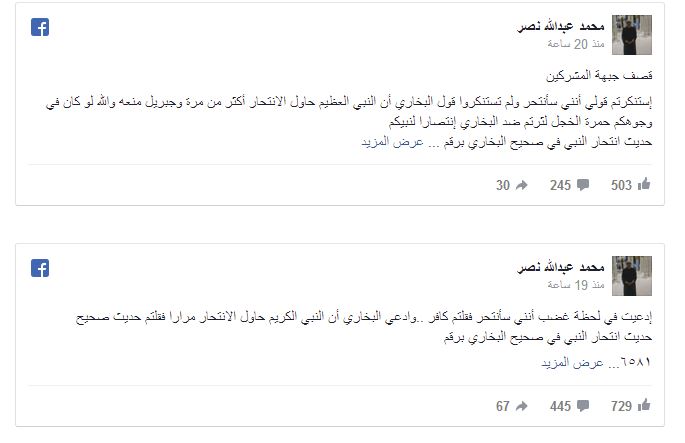 شاهد.. الداعية ميزو يُبرر قراره بالانتحار: النبي حاول الانتحار أكثر من مرة 2 الداعية ميزو يُبرر قراره بالانتحار: النبي حاول الانتحار أكثر من مرة