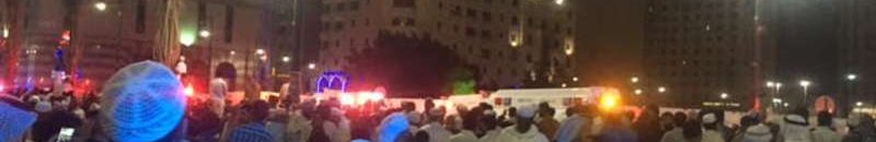 مجمع الفقه الإسلامي يصدر بيانا يدين فيه تفجيرات المدينة النبوية المنورة 10 الحرم المكي