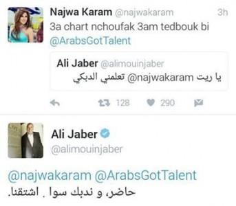 بالصورة .. علي جابر يطلب من نجوى كرم تعليمه “الدبكة”.. و توافق بشرط 2 علي