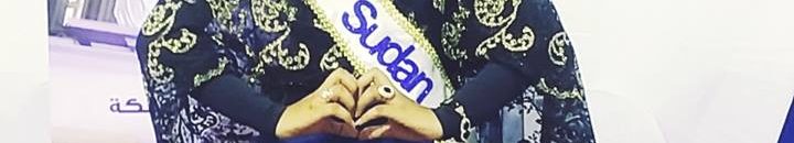 نضال النعيم.. ملكة في انتظار التتويج.. كوني كنداكة 10 13697248 1009435195799172 4036426467554015943 n