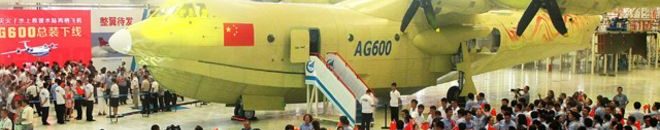 160724105927 china 640x360 afp nocredit