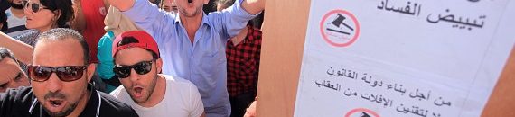 أول امرأة مرشحة لرئاسة تونس .. البلطجة عنوان المرحلة 10 n TUNISIA large570