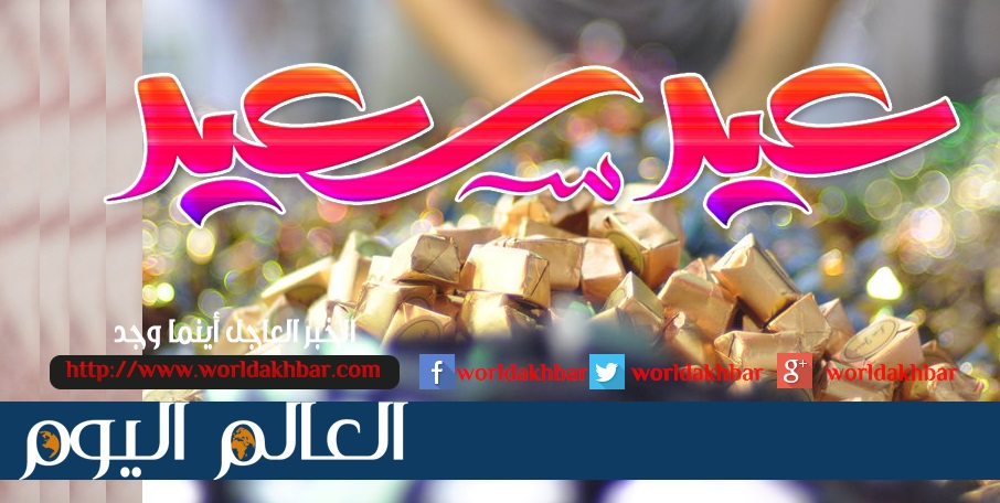 مصر... تحديد موعد عيد الفطر فلكيا وأطول أيام الصيام 1 عيد سعيد