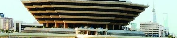 الداخلية لقتل قصاصا لشخص قتل مواطنا بالرياض