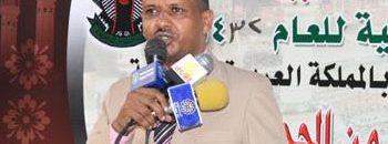 عصام خلف الله