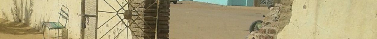 بسبب الخريف تغيير مواعيد العام الدراسي .. 10 مصرع طالب بمدرسة أساس نتيجة أعمال صيانة أثناء اليوم الدراسي بعطبرة1