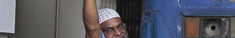 زعيم إسلامي في بنغلادش يخسر آخر طعن على حكم إعدامه.. سيُنفذ بأي وقت 10 57c5258b0ee8a