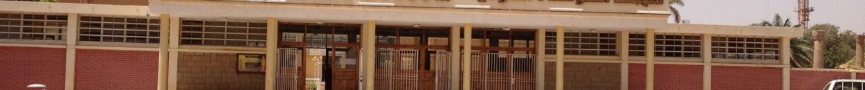 SUDAN NATIONAL MUSEUM