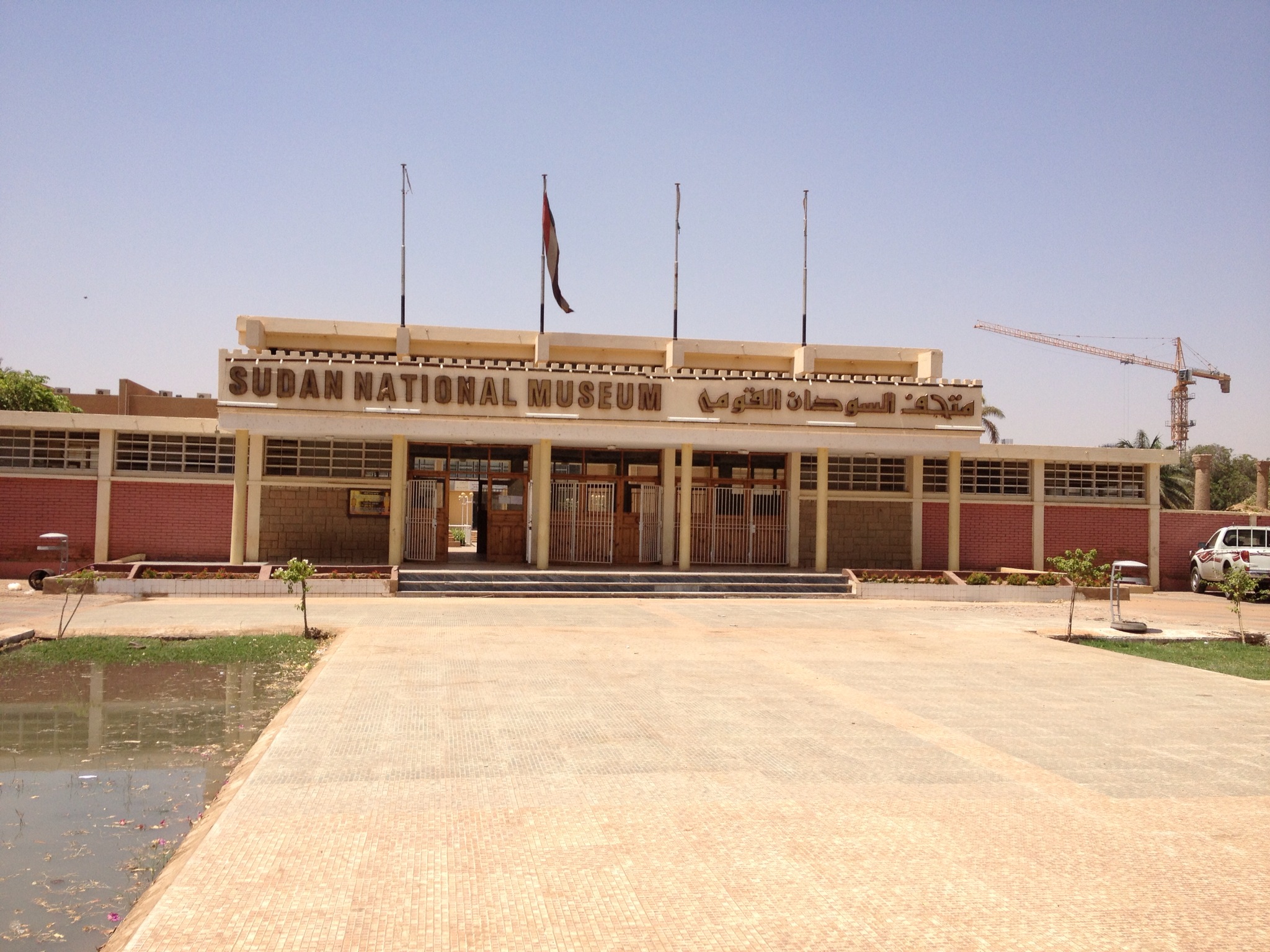 SUDAN NATIONAL MUSEUM