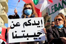 مفاجأة بالصور.. نساء لبنان يهتفن ويطالبن بالزواج من رجال السودان والعيش في الخرطوم..تعرف على التفاصيل كاملة