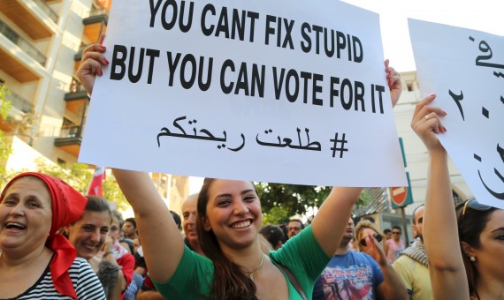 مفاجأة بالصور.. نساء لبنان يهتفن ويطالبن بالزواج من رجال السودان والعيش في الخرطوم..تعرف على التفاصيل كاملة