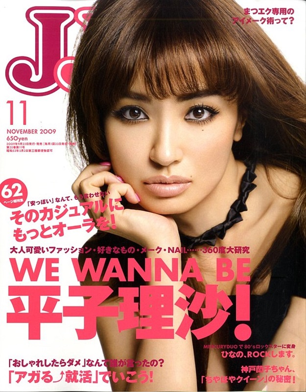 عارضة أزياء تثير ضجة بسبب عمرها الحقيقي