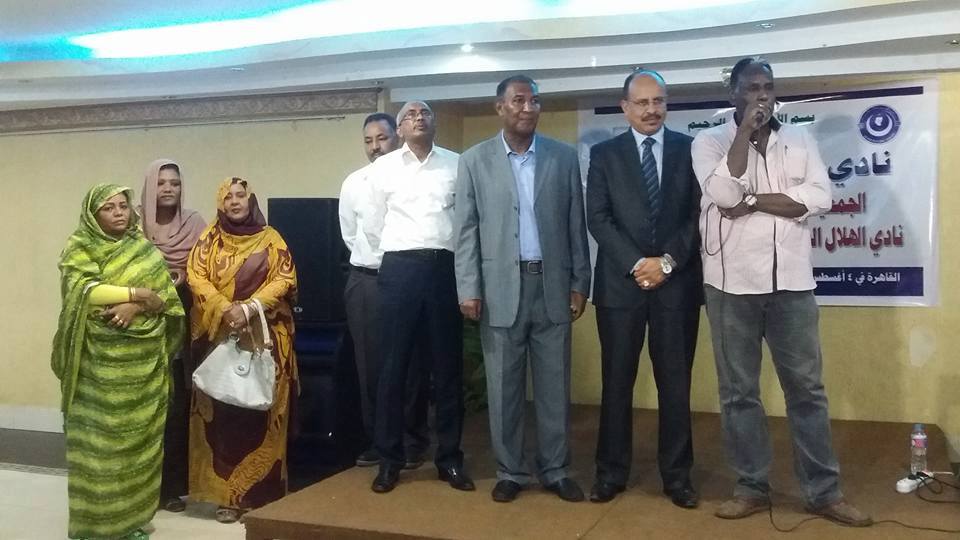 قيام الجمعية العمومية لرابطة مشجعي الهلال السوداني بمصر 4 هلال3