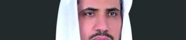 الشيخ الدكتور محمد بن عبد الكريم العيسى