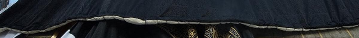 السعودية تعيد فتح "مطاف الكعبة".. وتحدد الموعد 10 تغيير كسوة الكعبة المشرفة1