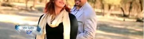 فيديو كليب شهادة عربية يتعرض لانتقاد بسبب رقص الحسناء وكلمات الأغنية 10 شهادة عربية