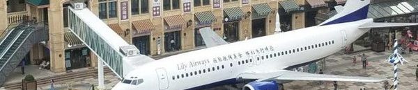 رائحة مسافر كريهة تجبر طائرة على الهبوط اضطرارياً 10 ماذا تفعل هذه الطائرة وسط مدينة صينية؟