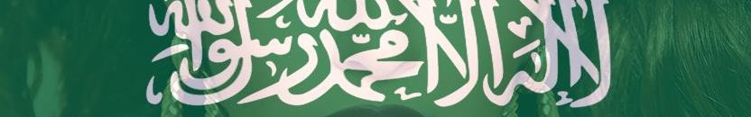 بعد فيديو حفلة ميريام فارس المثير.. القبض على 6 سعوديين في الرياض! 10 14370044 10154502087387432 2173788297262051892 n