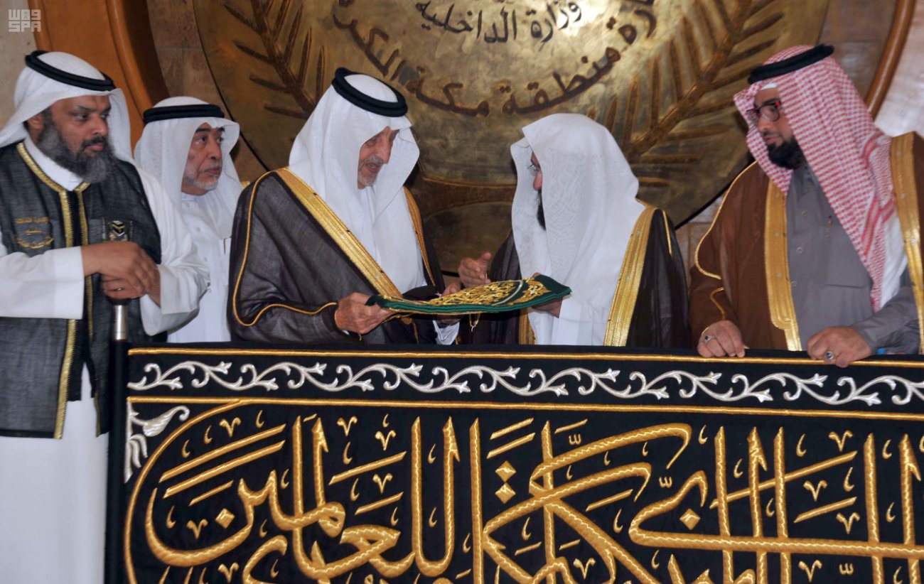 أمير مكة يشهد مراسم تسليم كسوة الكعبة1