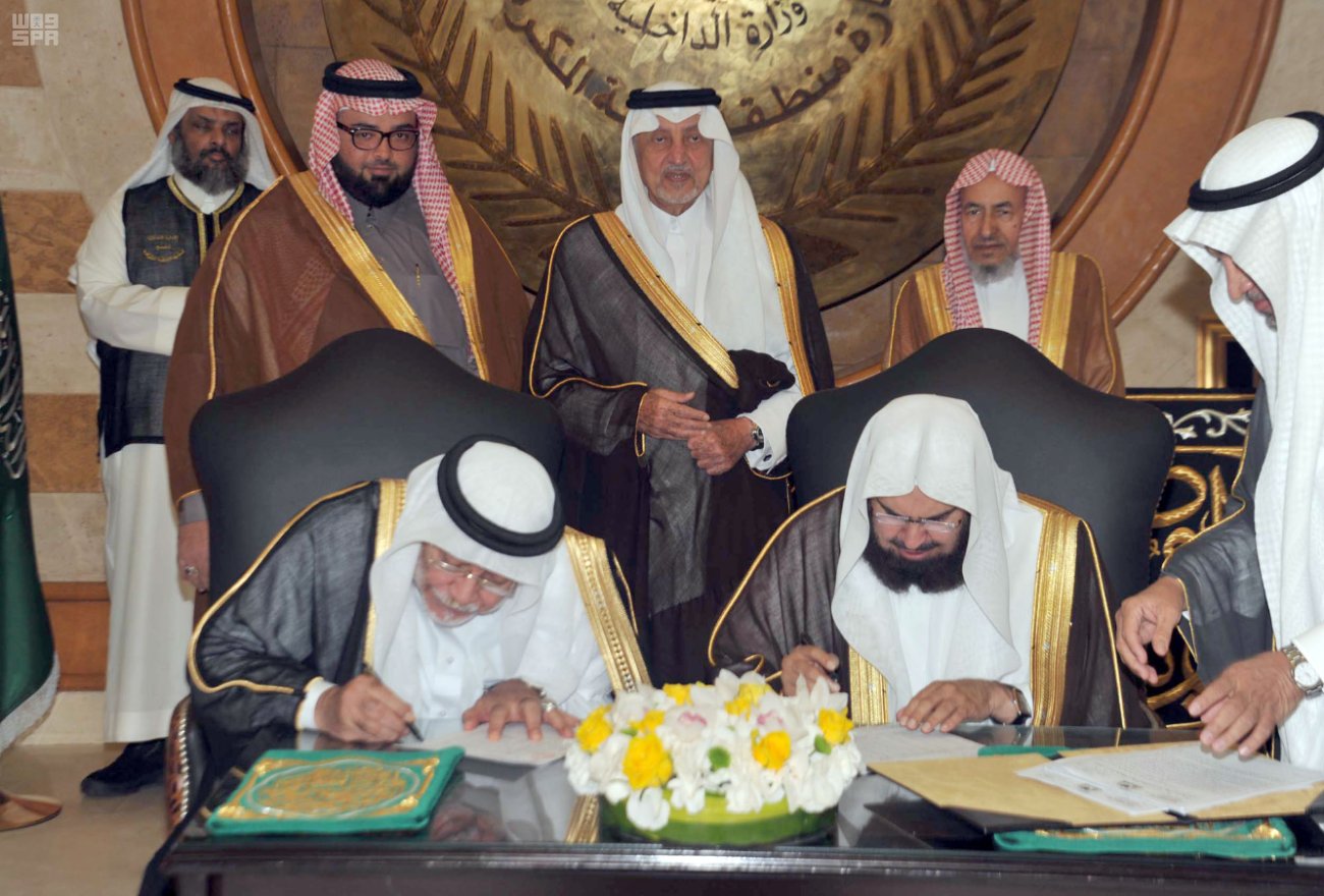 شاهد بالصور.. أمير مكة يشهد مراسم تسليم كسوة الكعبة 4 أمير مكة يشهد مراسم تسليم كسوة الكعبة2