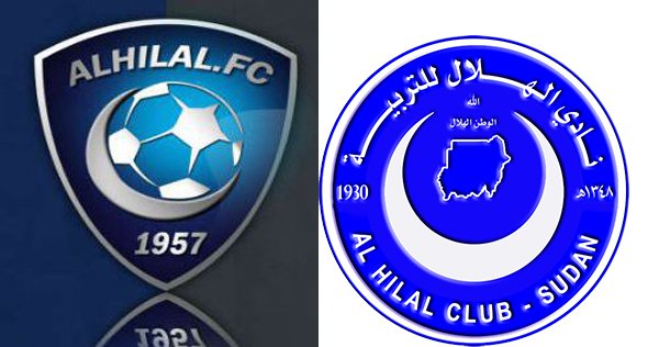 الهلال