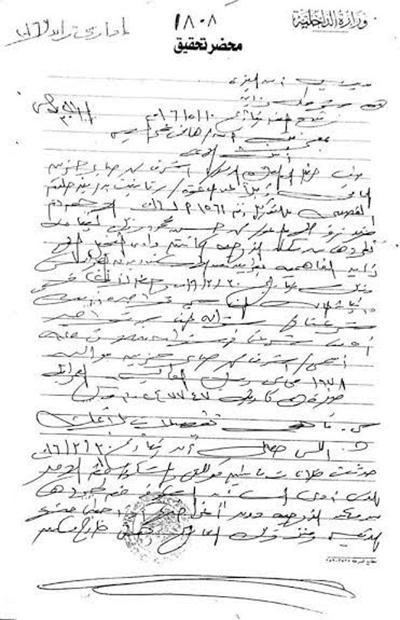 شاهد بالصور: مسلسل صراع حسين فهمي وطليقته السعودية مازال مستمراً 3 مسلسل صراع حسين فهمي وطليقته السعودية مازال مستمراً1