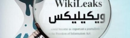 ويكيليكس يحذر مستخدمي واتس أب 10 ويكليكس