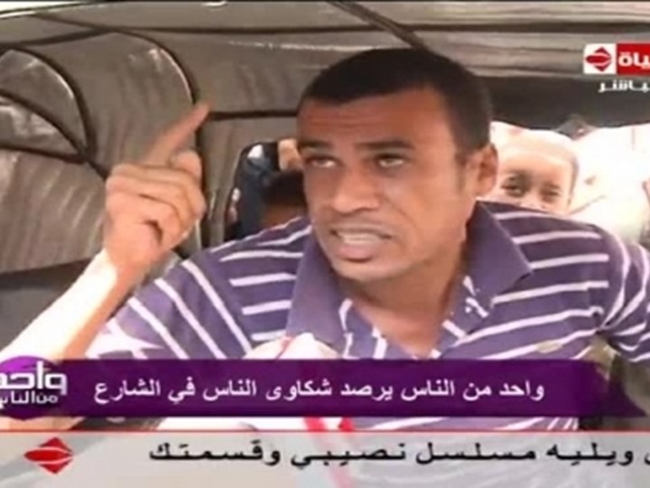 مصر..منع الإعلامي الذي بث فيديو سائق التوك توك من السفر 1 10201615102523