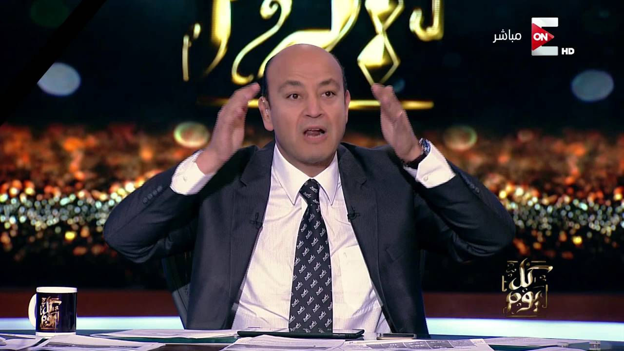 عمرو أديب: «جاتلنا أوامر نقول الدولار بـ 11 جنيه» 1 12817612