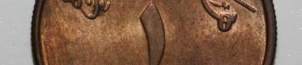 مواطن يلاحق شركة اتصالات بسبب هللة! 10 x31222.jpg.pagespeed.ic .lr 21mp a