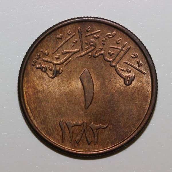 مواطن يلاحق شركة اتصالات بسبب هللة! 1 x31222.jpg.pagespeed.ic .lr 21mp a