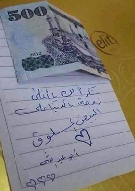 شاهد بالصورة .. سعودي يهدي زوجته 500 ريـال لإعدادها البيض المسلوق يشعل «فيس بوك» 2 سعودي يهدي زوجته 500 ريـال لإعدادها البيض المسلوق