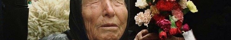 توقعات فانجا في 2020 .. حرب كيمياوية في أوروبا 10 العرافة فانغا