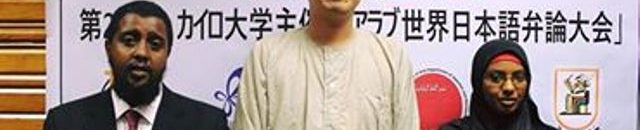 لغة يابانية