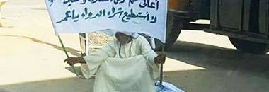 مسؤولون سودانيون يؤكدون فشل دعاوى العصيان 10 1 2