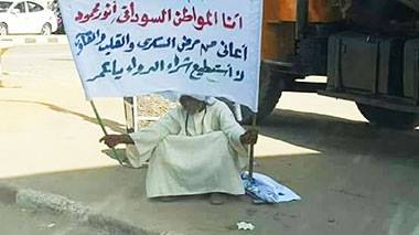 مسؤولون سودانيون يؤكدون فشل دعاوى العصيان 1 1 2