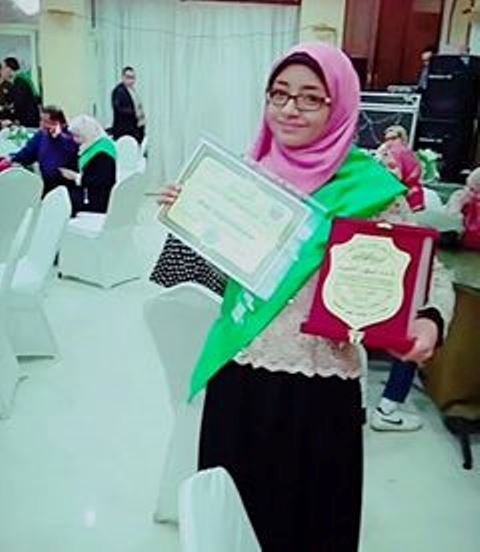 ايلاف صلاح غريبه