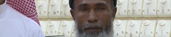 31f63135 59f8 4969 8c56 5c288f852eb6 16x9 600x338