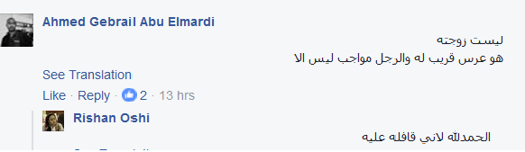 %d8%b1%d8%b4%d8%a7%d9%86-%d8%ad%d9%85%d9%8a%d8%af%d8%aa%d9%8a2