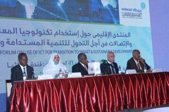 السودان يصنف بأنه من أفضل الدول في محيطه الإقليمي والدولي في مجال تكنولوجيا المعلومات والاتصالات 1 منتدى اتصالات