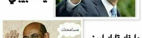 لجنة عليا لاستقبال وتكريم الدبلوماسي صاحب واقعة مترو نيويورك.. المعارضة تتهم اوباما بالانتماء لجماعة الإخوان المسلمين.. سخرية فيس 10 البشير اوباما